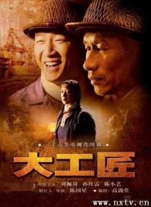 杭州南广影视制作有限公司图册
