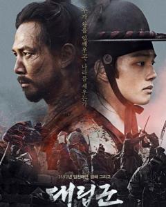 郑允哲合作演员吕珍九仁川登陆作战2016-07-27饰演张学秀导演李宰汉