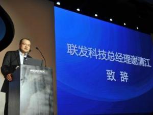 联发科技股份有限公司总经理