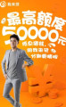 我来贷