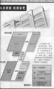 楼层意示图