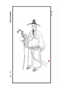 八大山人