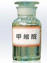 甲缩醛