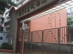 盘福校区新貌