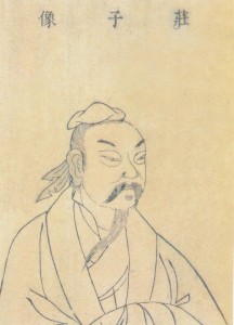 庄子画像