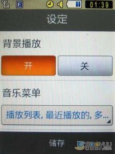 三星s3650c图册