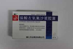 盐酸左氧氟沙星胶囊