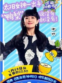 谢娜