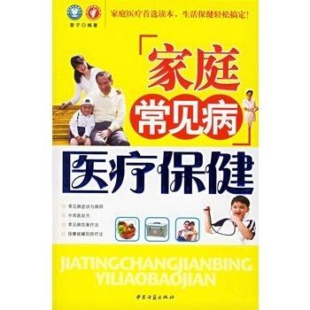 三高人群食谱推荐 0