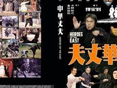海报、剧照