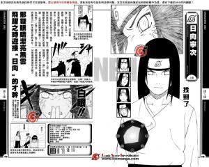 《者之书》资料