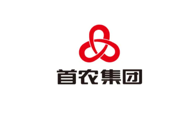 首农集团(中国农产品销售企业)_搜狗百科