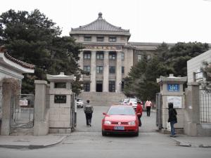 伪满时期的国务院