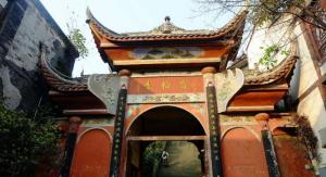 宝轮寺