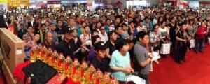 团购会图册