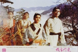 龙门客栈