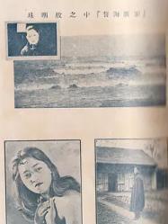 海誓