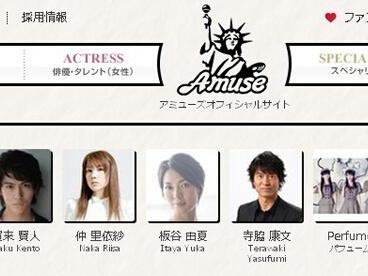 amuse