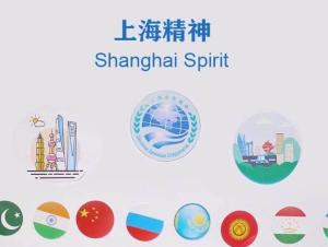 上海精神