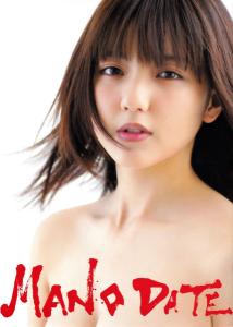 《Manodate》写真