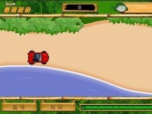 星际宝贝电视剧中文 0