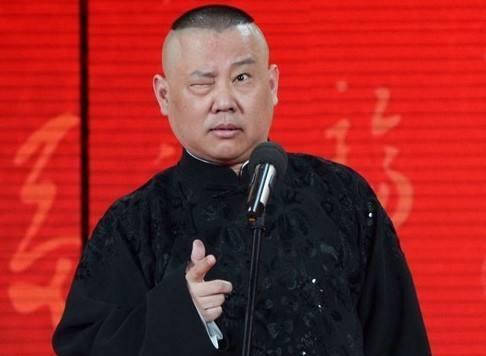 郭德纲相声