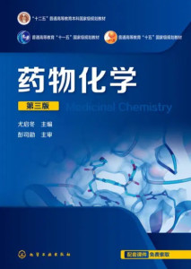 制药工程的课程