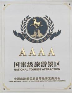 调兵山