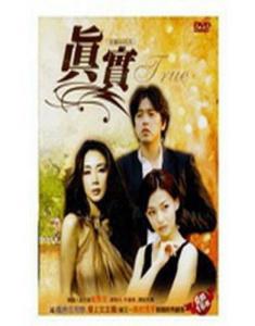 美丽的谎言