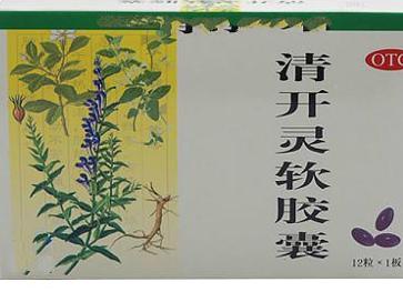 清开灵软胶囊