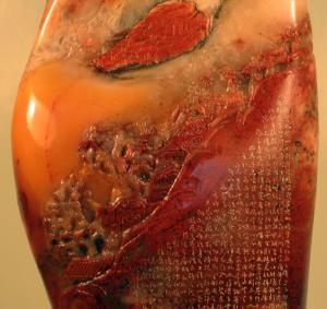 艺术作品《佛掌》局部放大
