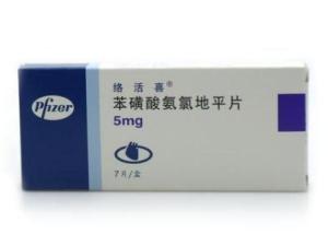 苯磺酸氨氯地平片