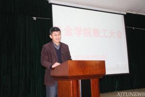 院长孙早