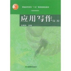 什么是十五五规划教材 300