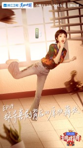 史策