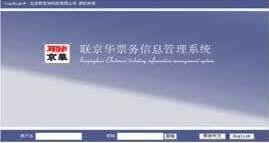 软件界面