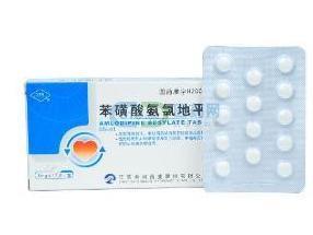 苯磺酸氨氯地平片