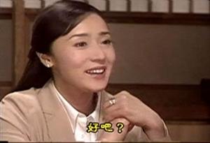 浅野裕子图册