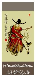 徐九经