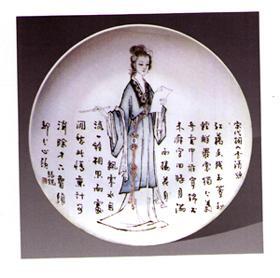醉花阴