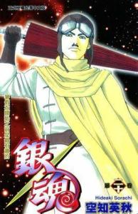 神晃 搜狗百科 神晃 搜狗百科