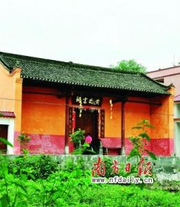 黄损图册