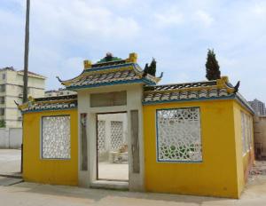 茗山长老图册