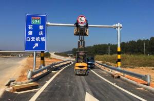 肇花高速公路