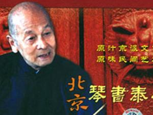 关学曾