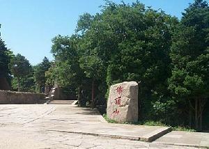 慧济寺