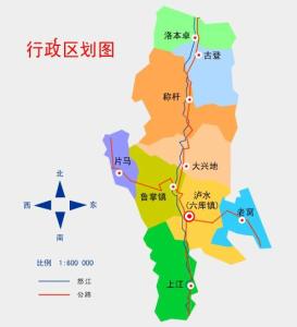 行政区划