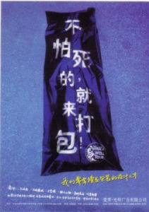广告正文(范例六)