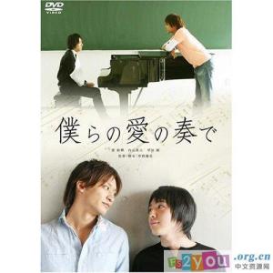 河合龙之介剧照