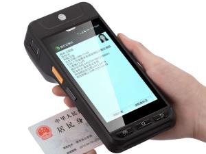 移动警务终端通